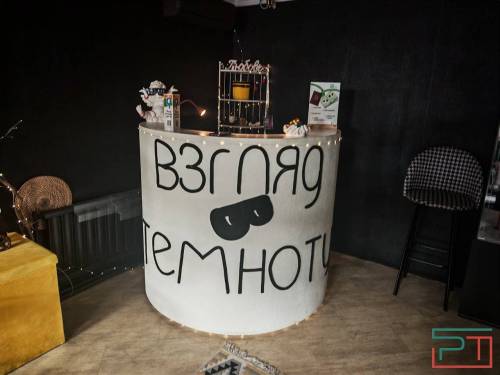 В одной черной-черной комнате... В казанском антимузее ничего нельзя увидеть, но можно потрогать