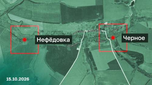 Армия России освободила два села в Харьковской области