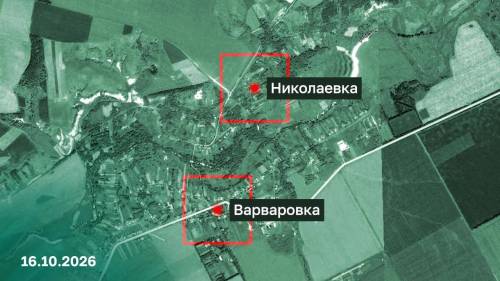 Российские военные освободили Варваровку и Николаевку в Харьковской области