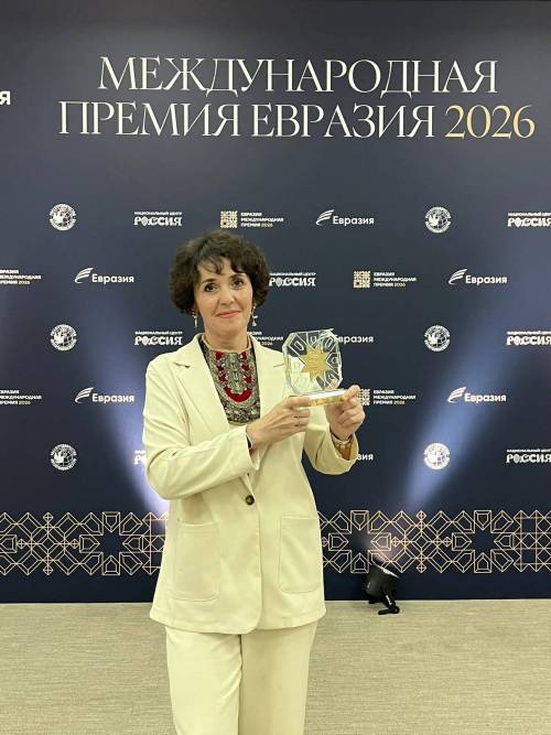 Педагог из Татарстана стала лауреатом Международной премии «Евразия»