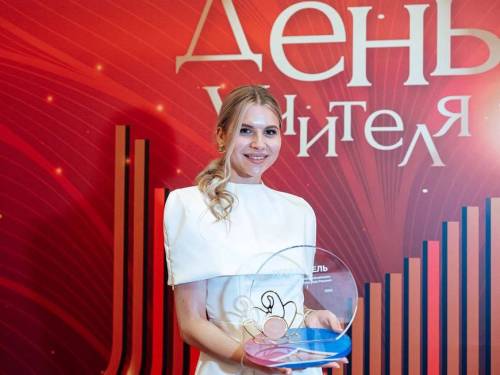 Участница из Казани выиграла конкурс «Воспитатель года России»