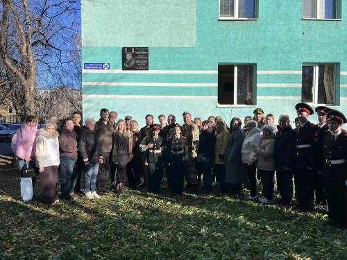 В Альметьевске открыли мемориальную доску герою СВО Вячеславу Александрову