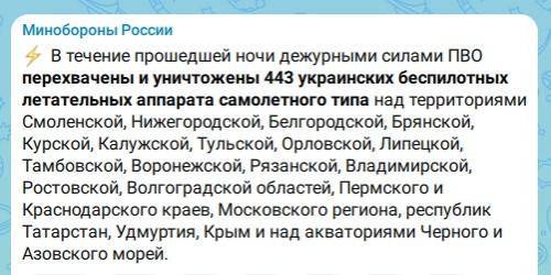Минобороны РФ: над Татарстаном сбили БПЛА
