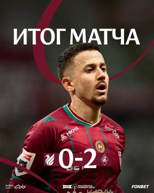 Много борьбы и два гола: «Рубин» проиграл «Крыльям Советов»