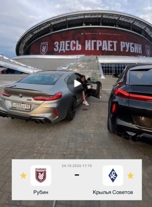 Битва характеров: «Рубин» примет «Крылья Советов»