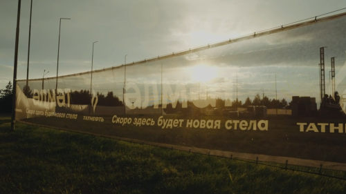 В Альметьевске печатают первую в России въездную стелу на 3D-принтере