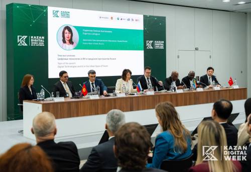 Мировые практики внедрения ИИ в городские сервисы обсудили на Kazan Digital Week