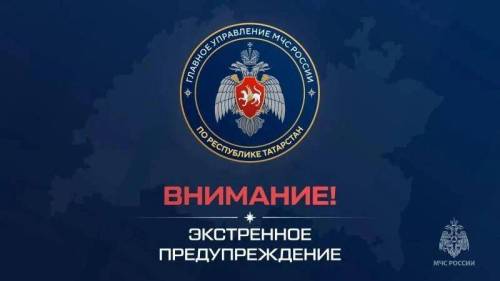 Татарстанцев предупредили о сильном ветре и гололедице на дорогах
