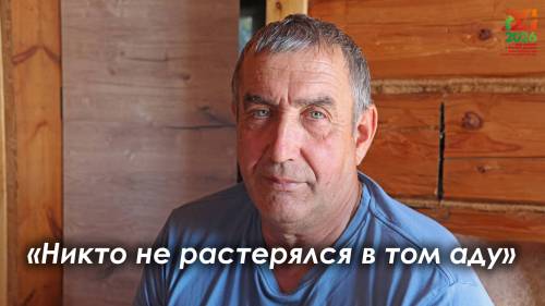 Герои народов Татарстана. Ильгизар Миннуллин