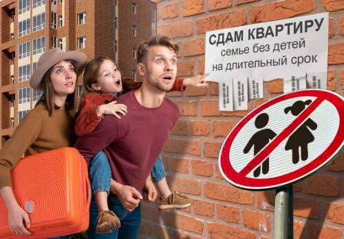 «Детям у нас не место»: квартиру в Казани легче снять с тремя кошками, чем с одним ребенком