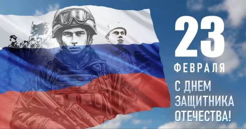 Раис Татарстана опубликовал видео с поздравлениями с Днем защитника Отечества от бойцов СВО