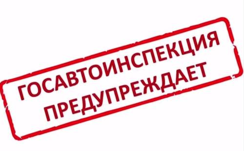 ГАИ призвала татарстанских водителей не выезжать из населенных пунктов из-за метели