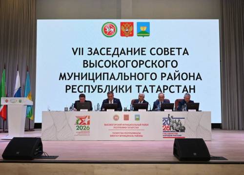 Мухаметшин: «Высокогорский район вносит большой вклад в общие достижения Татарстана»