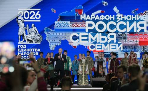 Путин торжественно открыл Год единства народов России
