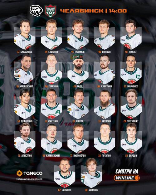 У «Ак Барса» Алистров заменит Дыняка в матче против «Трактора»