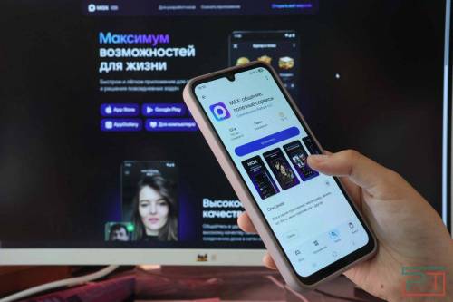 Остаться на связи без интернета: почему популярность МАХ в Татарстане бьет рекорды