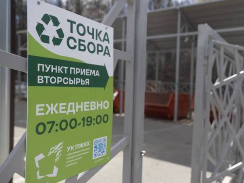 Казанцы в феврале сдали на переработку 22 тонны вторсырья