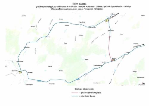 В Татарстане до лета закроется движение по дороге М-7 «Волга» – Старое Айманово – Октябрь