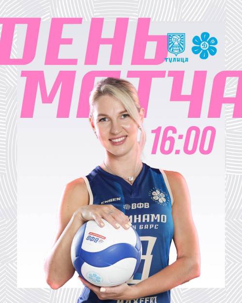 В четвертьфинале плей-офф «Динамо – Ак Барс» сыграет с «Тулицей»