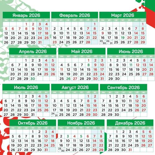 Короткая рабочая неделя началась в Татарстане