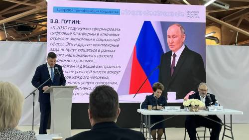 В Совете Федерации представлен опыт Татарстана по цифровизации культурного наследия