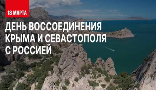 Минниханов: Татарстан и Крым тесно сотрудничают в экономической и культурной сферах