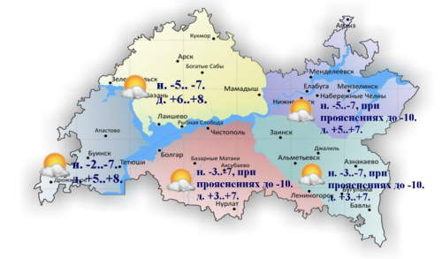 Синоптики Татарстана обещают туман и гололедицу в Ураза-байрам