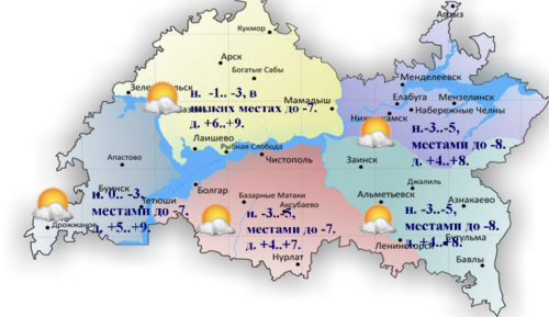 В Татарстане потеплеет до +12 градусов, возможен туман