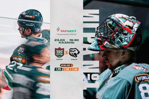 «Ак Барсу» поможет сыгранность, «Нефтехимику» – игра в меньшинстве: в КХЛ стартует Кубок Гагарина