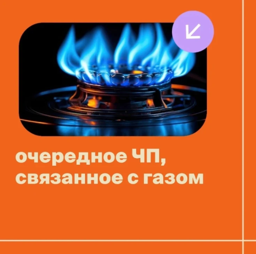 С начала года 12 человек в Татарстане погибли от отравления угарным газом