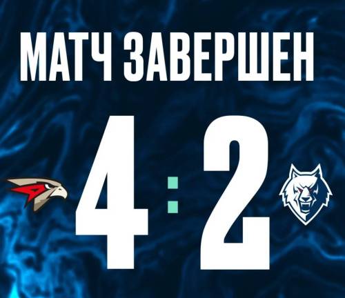 «Нефтехимик» в упорной борьбе уступил «Авангарду»