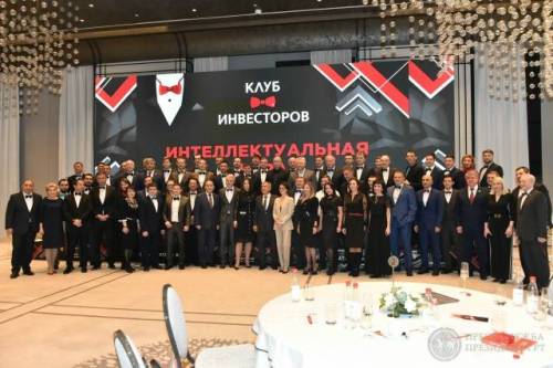 Конкурс «Инвестор года» в Татарстане получил официальный республиканский статус