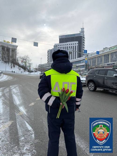 В Казани инспекторы ГАИ поздравили женщин-водителей с 8 Марта и подарили им цветы