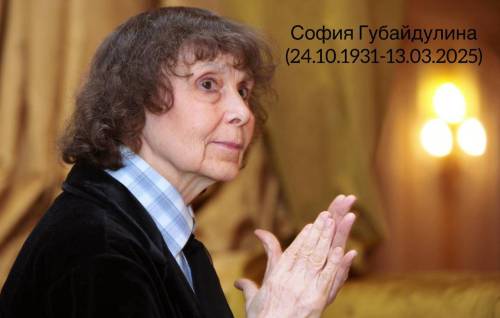 «Золотой лев», бусы и портрет отца: из Германии в Казань доставлены вещи Софии Губайдулиной