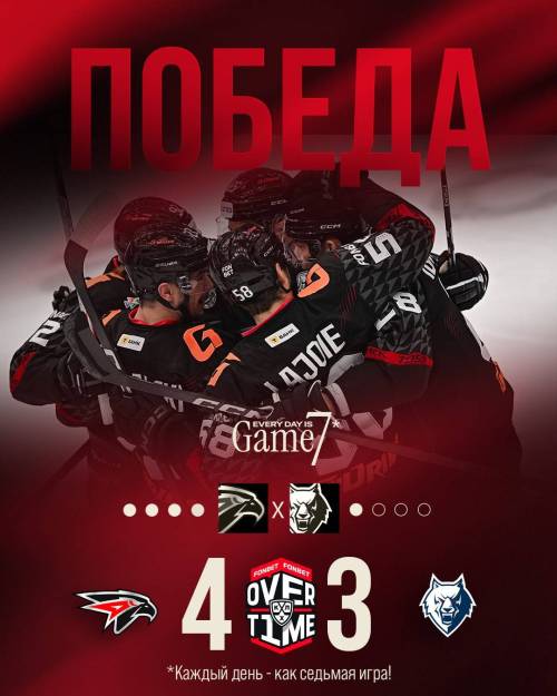 «Авангард» выбил «Нефтехимик» из розыгрыша Кубка Гагарина