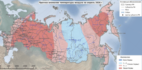 Гидрометцентр рассказал о погоде в Татарстане в ближайшие полгода