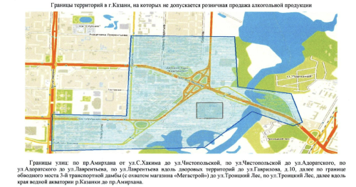 В Казани введут запрет на розничную продажу алкоголя в день матча «Рубин» — ЦСКА