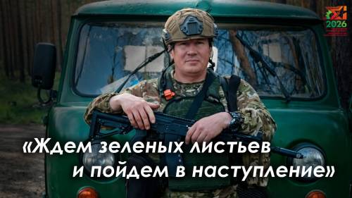 Герои народов Татарстана. Сергей Чикаев