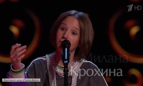 Россиянка Милана Крохина стала победительницей конкурса «Санремо Джуниор-2026»