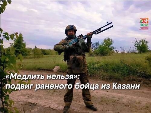 Герои народов Татарстана. Ильдар Хафиятуллов