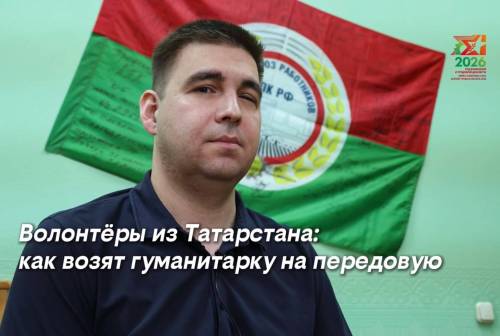 Герои народов Татарстана. Булат Гарифуллин