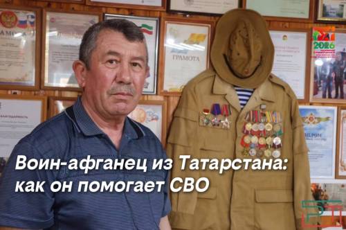 Герои народов Татарстана. Виктор Петухов