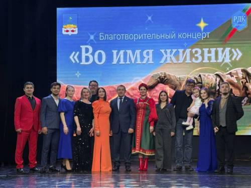 Благотворительный концерт в Лаишеве собрал 426 тыс. рублей в поддержку бойцов СВО