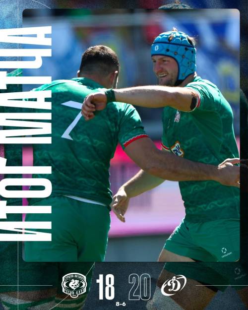 «Стрела-Ак Барс» проиграла московскому «Динамо» в Суперкубке России по регби