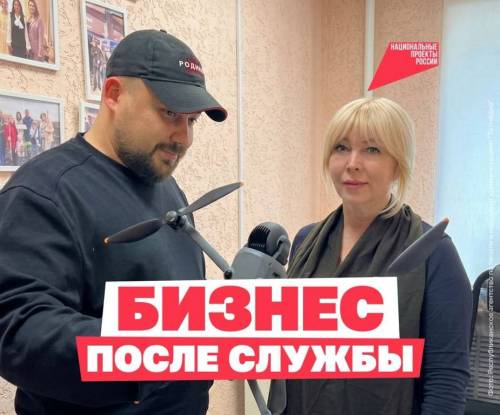 Ветеран СВО из Татарстана благодаря нацпроекту смог стать свадебным оператором