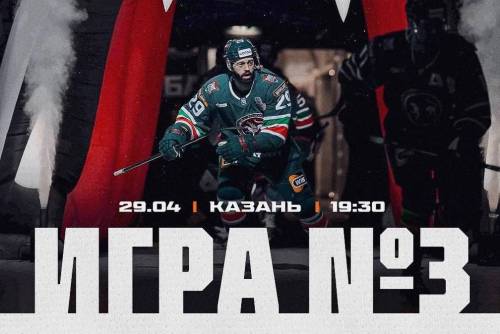 «Ак Барс» в третьем матче полуфинальной серии Кубка Гагарина принимает «Металлург»