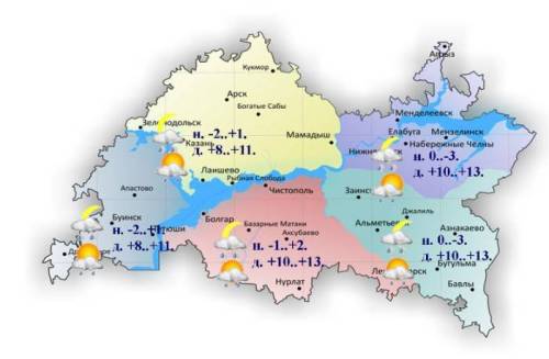 30 апреля в Татарстане ожидаются дожди и мокрый снег