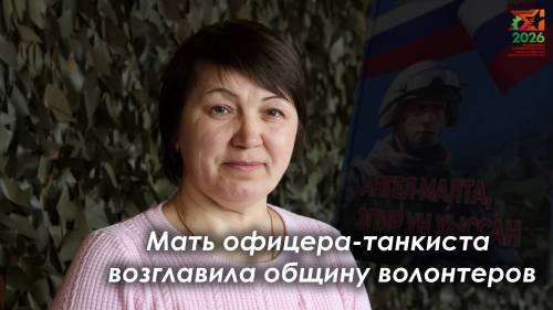 Герои народов Татарстана. Надежда Шингарева