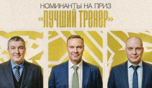 Анвара Гатиятулина выдвинули на приз «Лучший тренер» по итогам сезона КХЛ