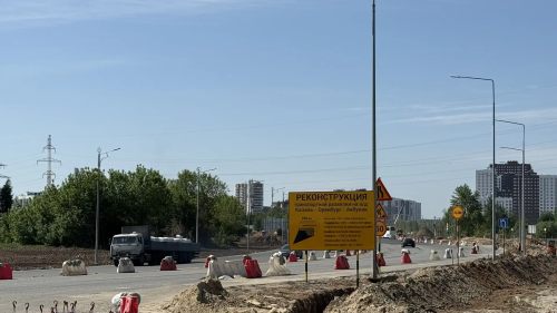 Реконструкция охватила семь из восьми этапов дублера Оренбургского тракта в Казани
